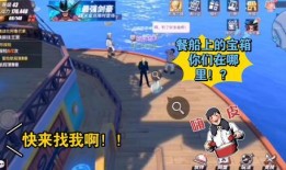 热血航线最新爆料4号,揭秘神秘航线背后的传奇故事