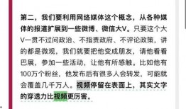 海参哥最新爆料视频